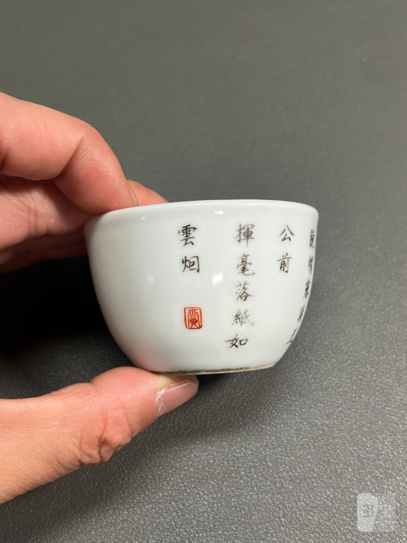 清乾隆  粉彩“饮中八仙之张旭”人物诗文
卧足杯 - 图8